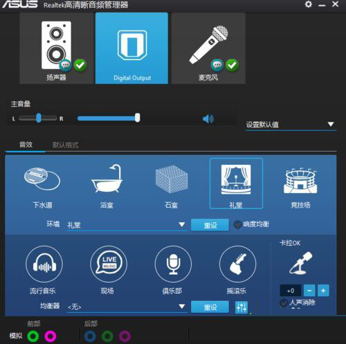 电脑音箱没有声音怎么办 win10新系统升级后外音喇叭没有声音解决办法