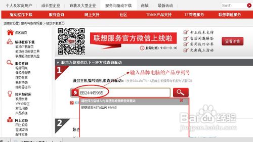 显卡驱动怎么更新 显卡驱动如何更新