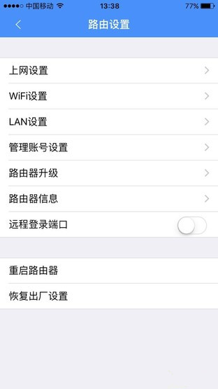 重启路由器有必要吗？WIFI路由器卡需重启才能上网的问题解析