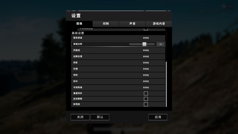 GTX 1050 MAX-Q吃鸡卡不卡 小米笔记本Pro GTX实战绝地求生详细评测