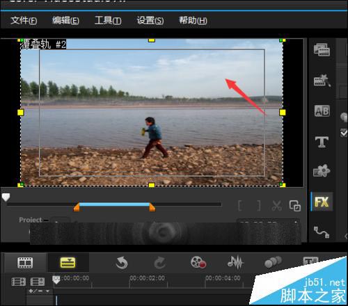 会声会影怎么使用遮罩功能替换背景中的天空?