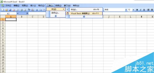 用excel vba编程画一匹马