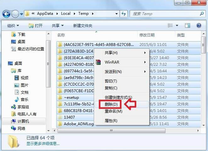 win10 appdata文件夹在哪 隐藏文件夹appdata的打开方法