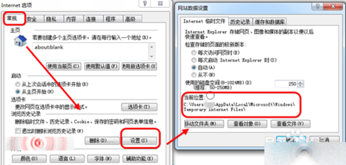IE文件下载到99%就停了该怎么办？