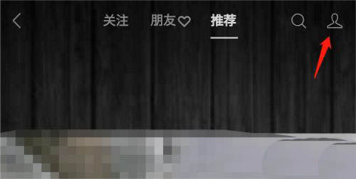 微信视频号怎么设置不看的视频号?