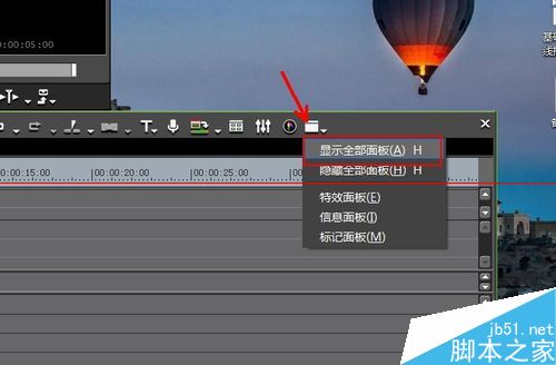 edius窗口面板短缺不齐全怎么恢复默认界面？