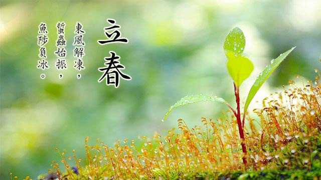 2018春节怎么发微信朋友圈 2018年微信春节祝福语大全