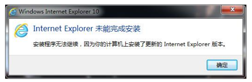 IE11版本太高没法打开怎么降级呢？