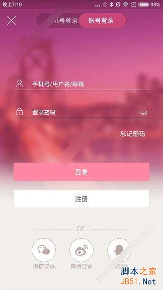 奥买家全球购app是什么软件？奥买家全球购功能介绍(图文)