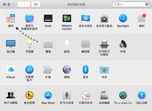 【图文教程】怎么在Mac OS X 10.10与 iOS8 之间使用Handoff?