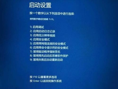 win10更新显卡驱动后重启蓝屏怎么解决?