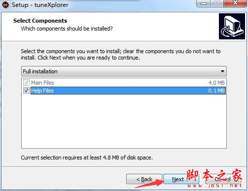AbyssMedia tuneXplorer怎么激活 AbyssMedia tuneXplorer激活图文教程