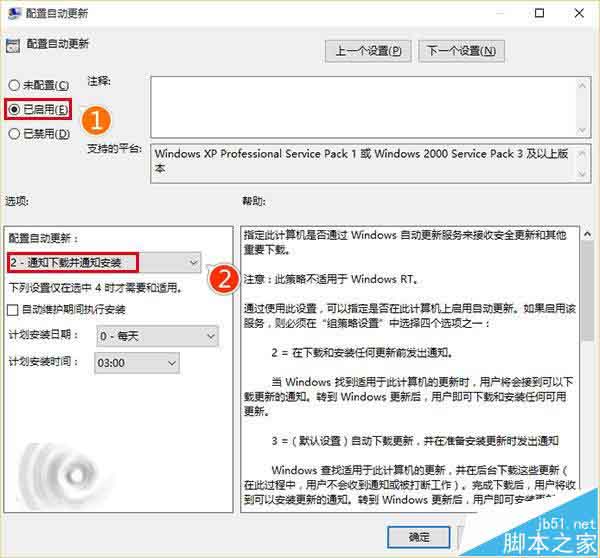 微软是怎么检查用户有没有安更新win10系统的?