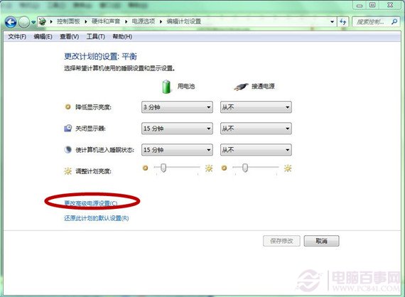 win7系统使用一段时间后如何加快上网速度及下载速度