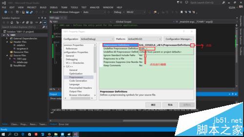 Visual Studio 2013中scanf函数无法使用的详细解决办法