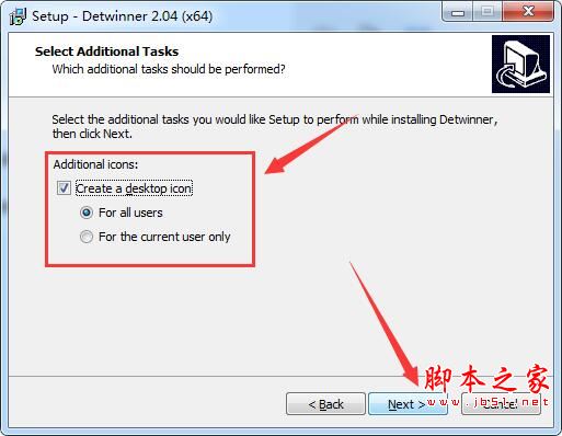Detwinner如何激活?重复文件查找和删除工具Detwinner安装及激活教程