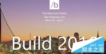 微软Build 2016开发者大会全程图文直播(视频直播)
