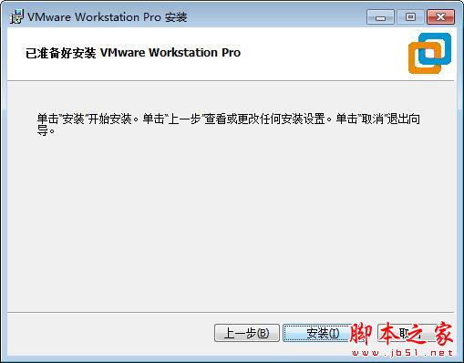VMware Workstation Pro15虚拟机详细安装教程(附下载)