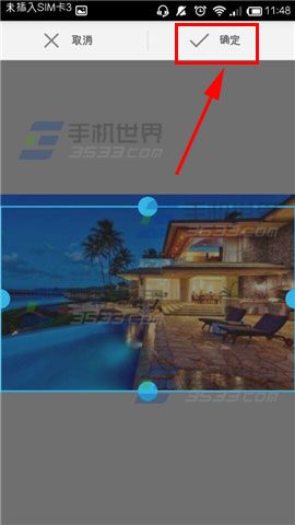 悦跑圈封面怎么换?悦跑圈更换跑友圈封面的方法