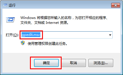 怎么解决win7系统播放swf格式文件出现错误提示