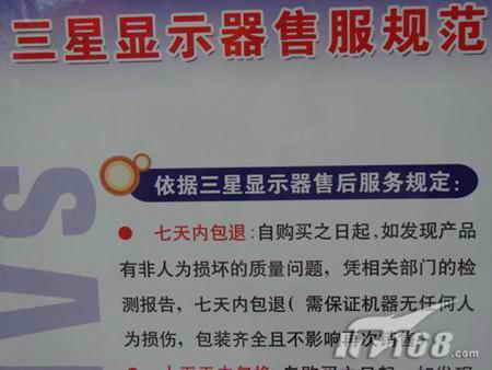 看服务买产品 主流液晶品牌售后大调查