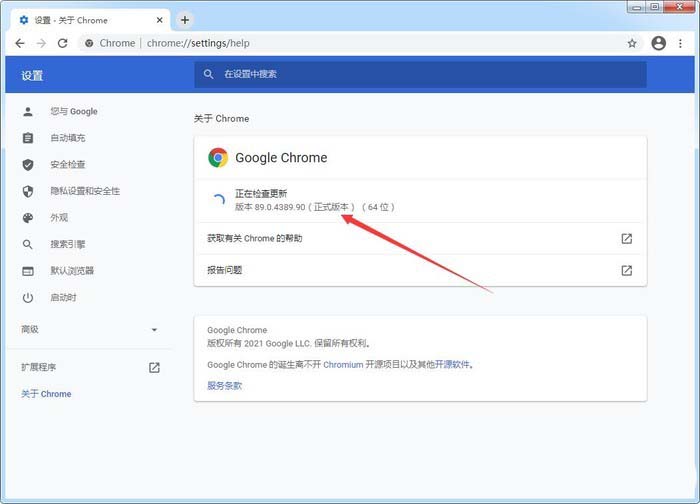 Chrome浏览器怎么开启实时字幕? chrome实时字幕插件的玩法