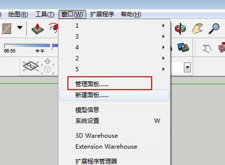 sketchup怎么分辨物体的正反面?