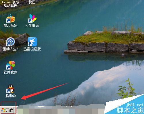 笔记本电脑鼠标怎么调节?