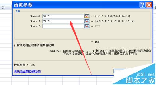 excel2007表格中怎么添加数学公式?