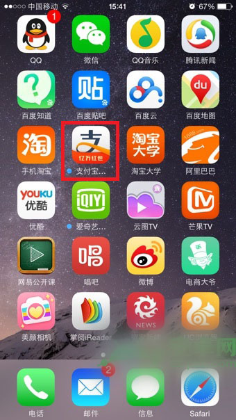 支付宝钱包怎么讨红包？支付宝钱包讨红包的方法介绍