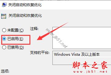win10 1909运行时遇到卡死怎么办？win10 1909卡顿卡死三种解决方法