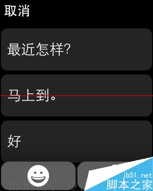 Apple Watch发不了心跳和涂鸦该怎么办？