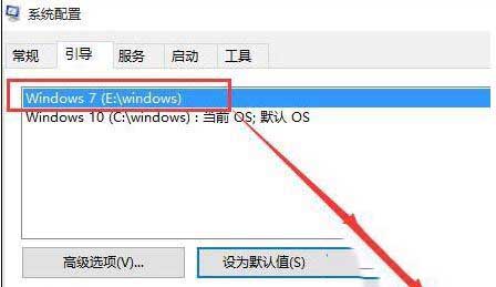 win10双系统如何变成单系统?