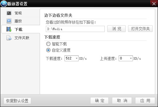 吉吉影音怎么下载电影？吉吉影音下载视频方法图文详细介绍