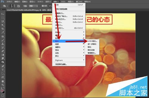如何提高图片的清晰度?PS+美图秀秀增加照片清晰度