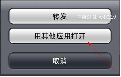 爱微帮微信电脑版轻松实现手机电脑文件互传