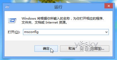 怎么进入Windows 8系统的&ldquo;安全模式&rdquo;