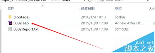 ae模板怎么替换照片?ae模板的修改教程
