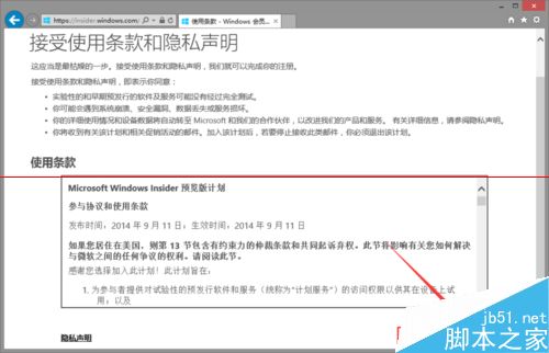 如何下载Win10操作系统？Win10系统官方下载地址