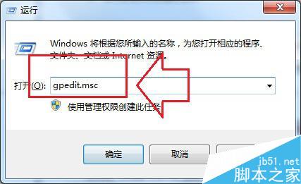 Win7系统浏览器如何防止被恶意软件攻击？Win7系统浏览器防止被恶意软件攻击的设置方法