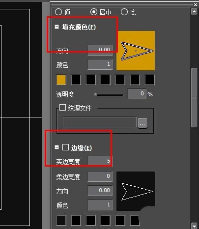 EDIUS竖版字幕怎么做? edius竖版字幕的制作过程