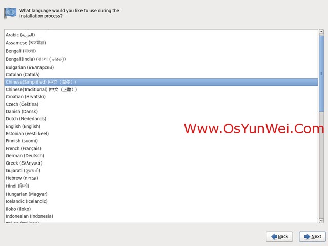CentOS 6.3安装教程(详细图解)