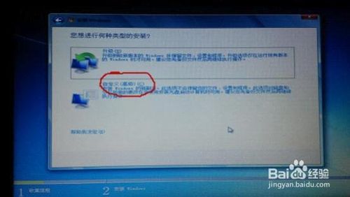 老毛桃2013 U盘启动盘和重装系统图文教程