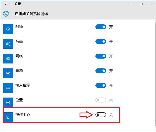 win10的资讯怎么关(windows的资讯怎么关)