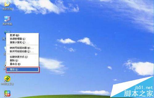 win系统中XP必联电子阿里智能路由器动态IP上网的详细设置教程