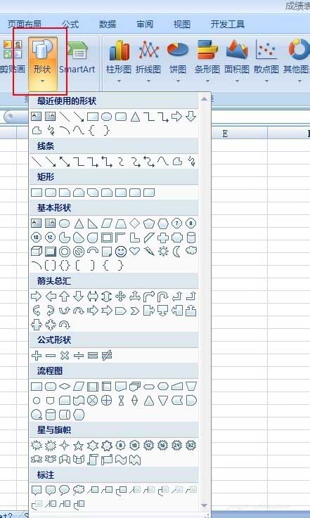 excel怎么画正圆和椭圆呢?