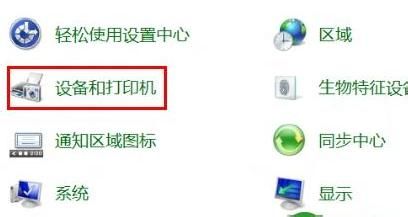 Win8下Bluetooth外围设备显示叹号在设备管理器中显示问号