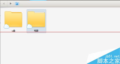 酷盘目录怎么同步保存在云端？