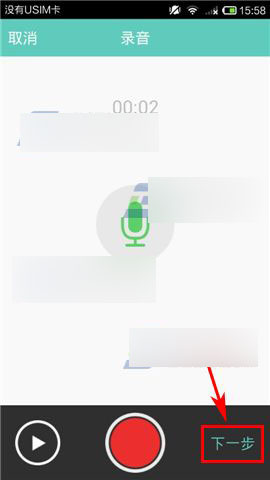 亲子拍拍在哪里发布音频?怎么发布音频?