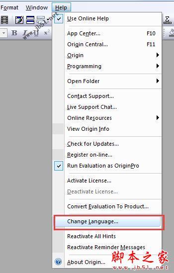 OriginLab OriginPro 2018中文设置及破解安装详细教程(附破解下载)